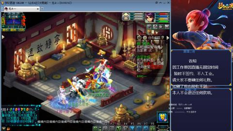 129难民0氪艰难养号