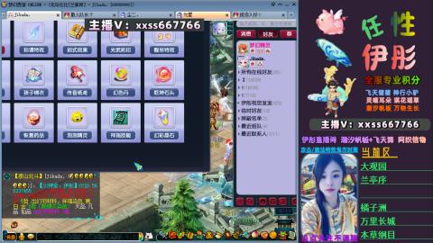 全服帮换帆板飞天舞小驴万物生长等积分