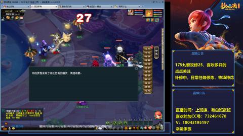 175九黎再砍也爱耍