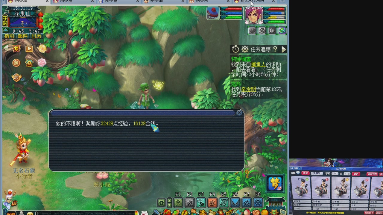 175五门努力化圣