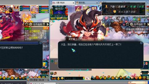 雪山区内帮战招人