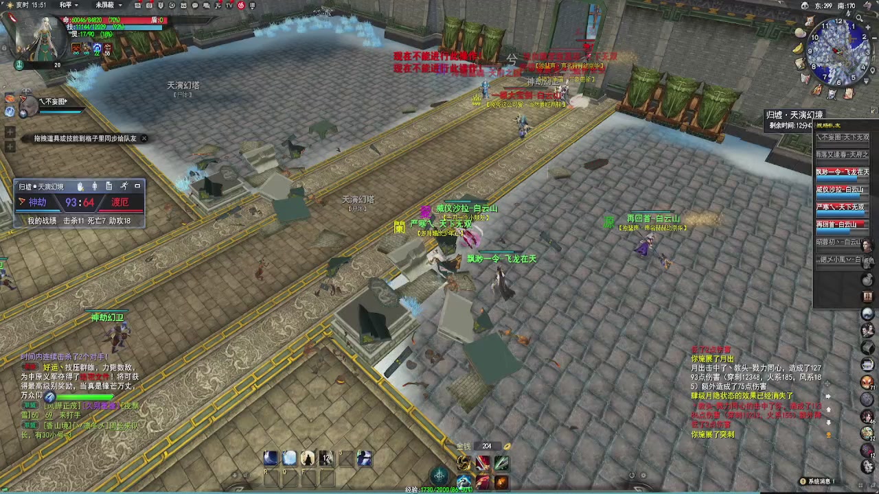 20年前的经典版本天下贰终于可以玩了