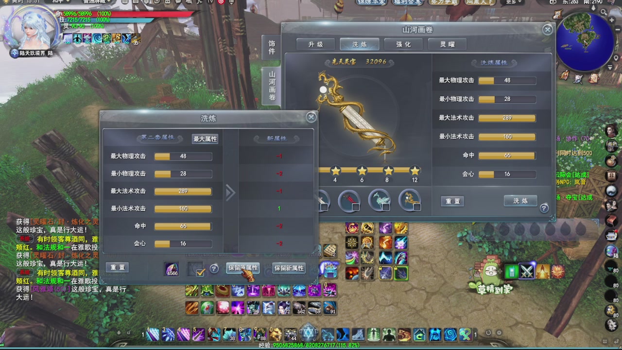 看号改号估价转职包所有