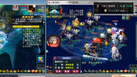 雪山区内帮战招人