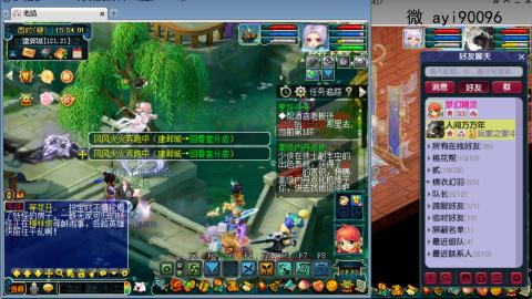 成就跑环仙玉积分阿姨