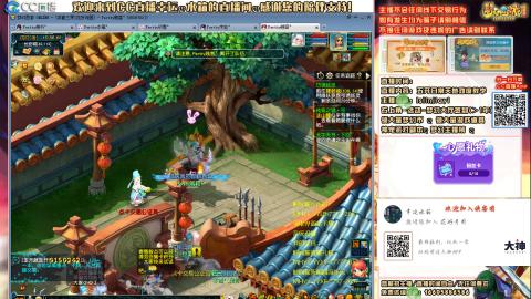 欢迎大家进直播间交流