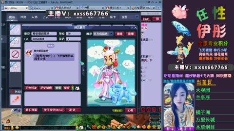 全服帮换帆板飞天舞小驴万物生长等积分