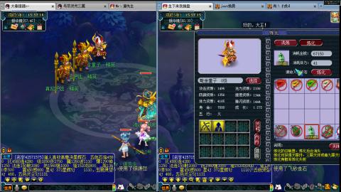 谛听广目快来吧！