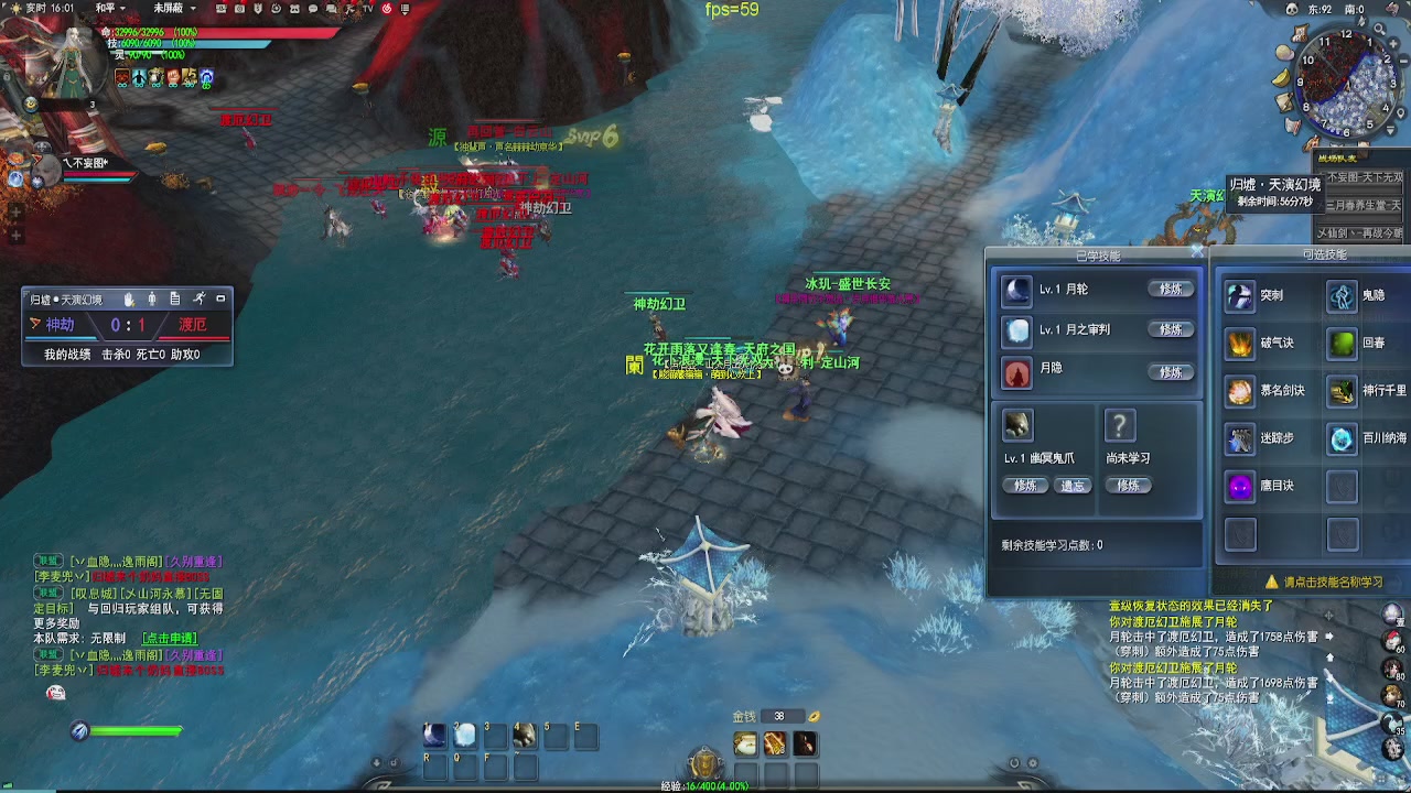 20年前的经典版本天下贰终于可以玩了