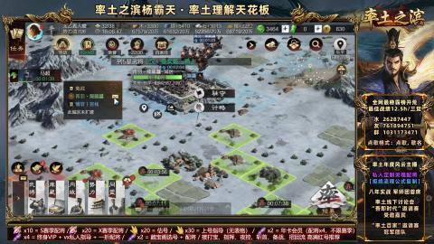 开荒配将全场半价