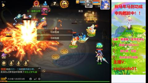 认真日常~接各种托管~