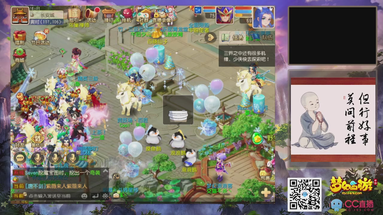 轻享服！！！出发！出发！出发！！！