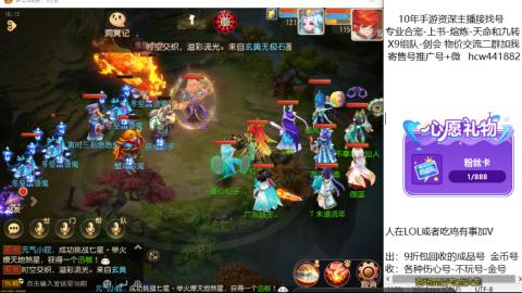 接熔连-找号-饸宠-金银-粽子