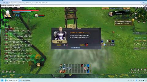 全网无前任 有也不承认