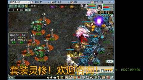 小桂魔王套装灵修