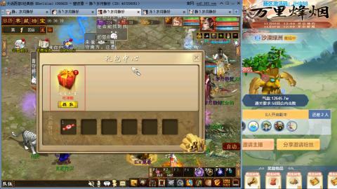 瀞瀞种树的小阿姨~~！