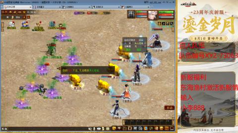 元旦新区准备开搞！