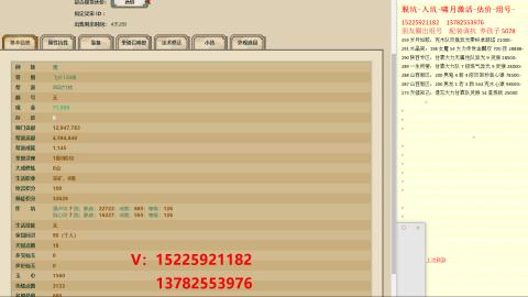 脱坑估价代卖单号组号养5078娃