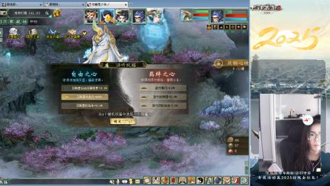 红颜知己火炮上午9.30找固定队