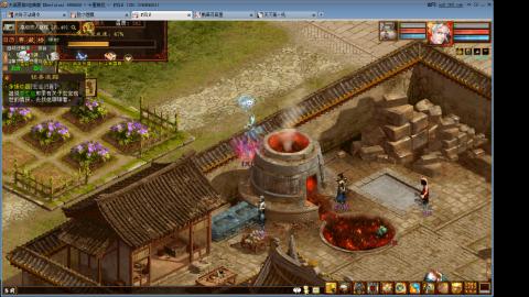 元旦了藕丝还远吗