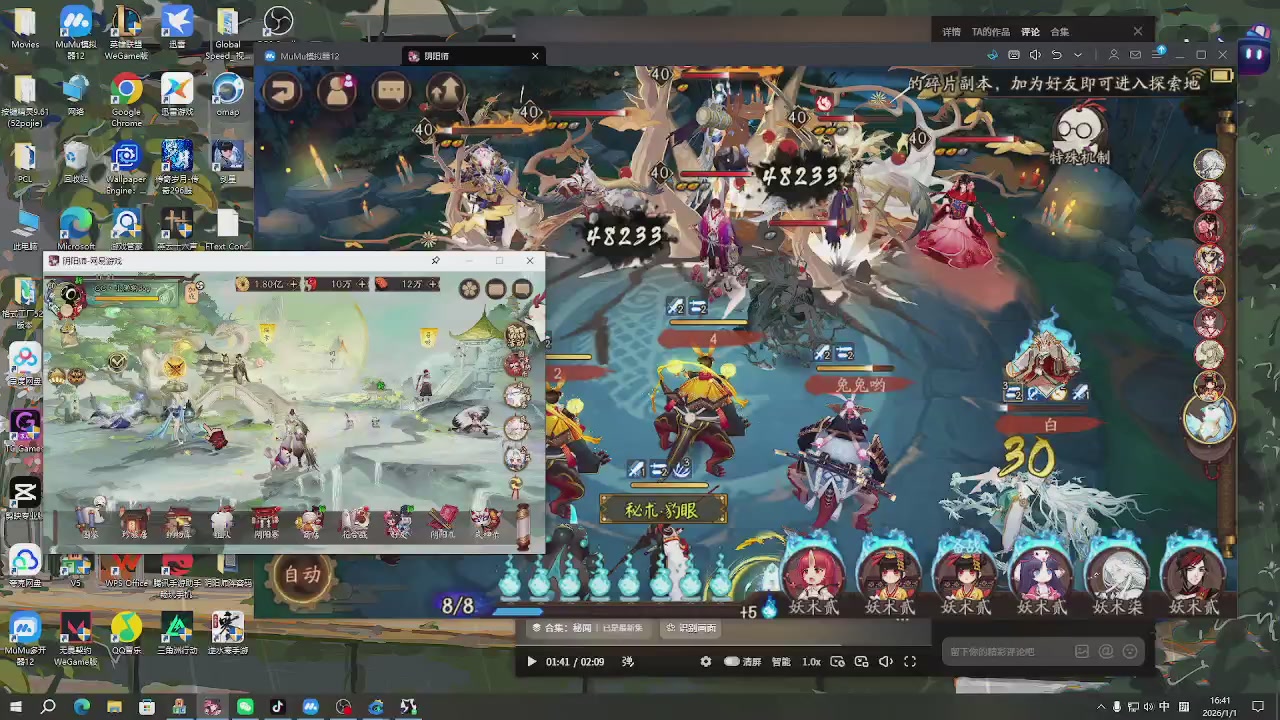 欢迎来到我的直播间