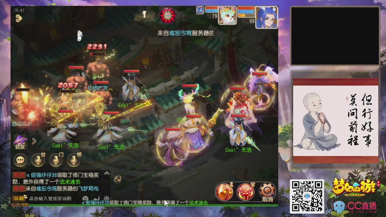 轻享服！！！出发！出发！出发！！！