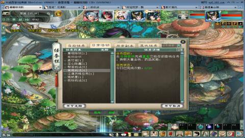 贫民甘霖队，打造中