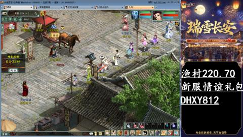 玩着大话听着歌