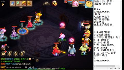 轻享服蜃境九转剑会天命之奕