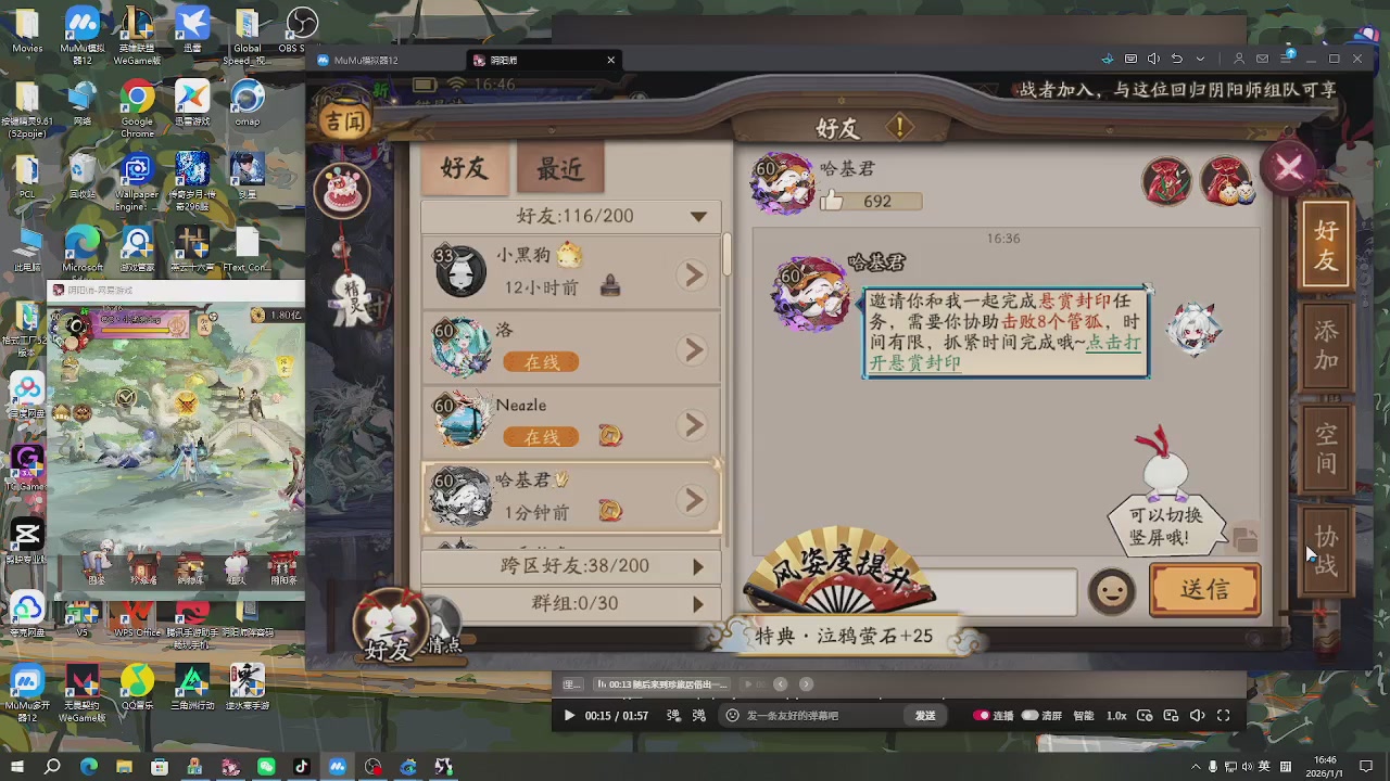 欢迎来到我的直播间