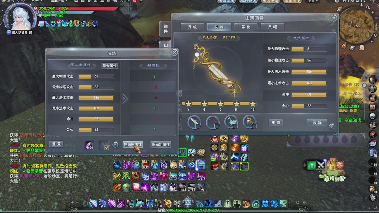 看号改号估价转职包所有