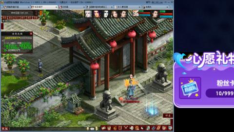 大话第一老太太