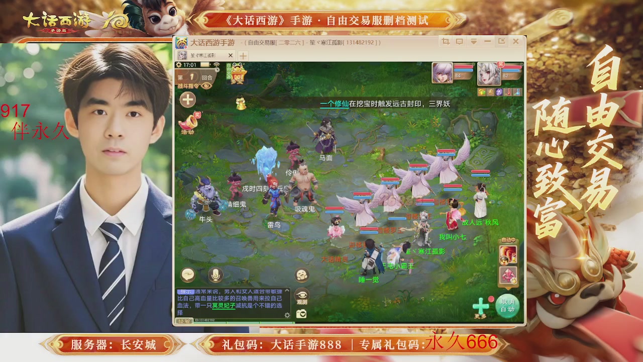 动动小手参加下，就是你的