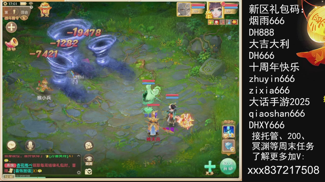 元旦快乐，接托管200周末任务等....