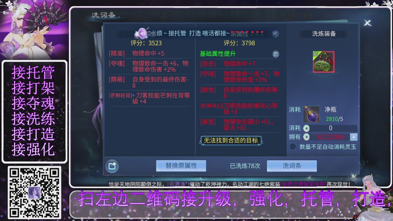 你不开心就看我直播咯