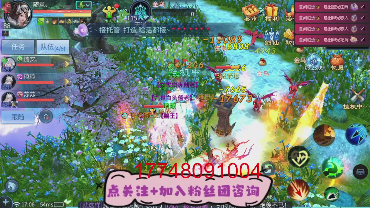 接托管-接资源-接升级打造