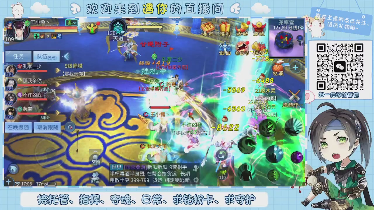 接托管-夺魂-卡龙-新区冲级