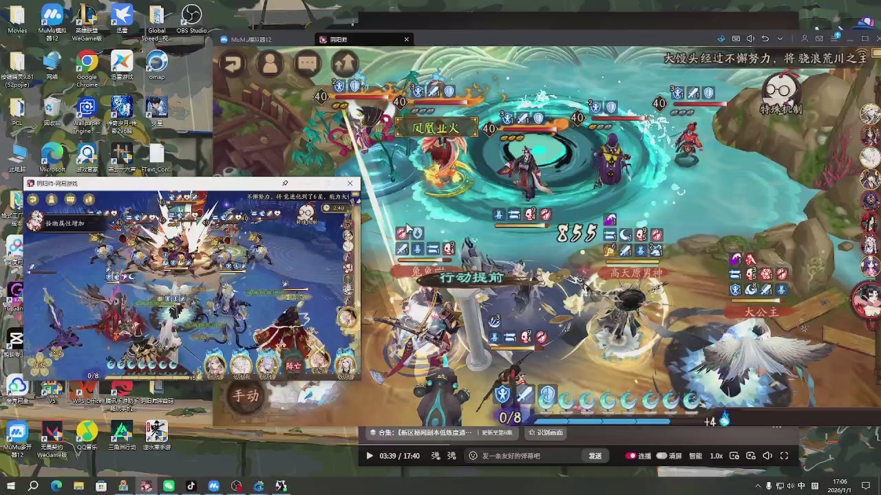 欢迎来到我的直播间