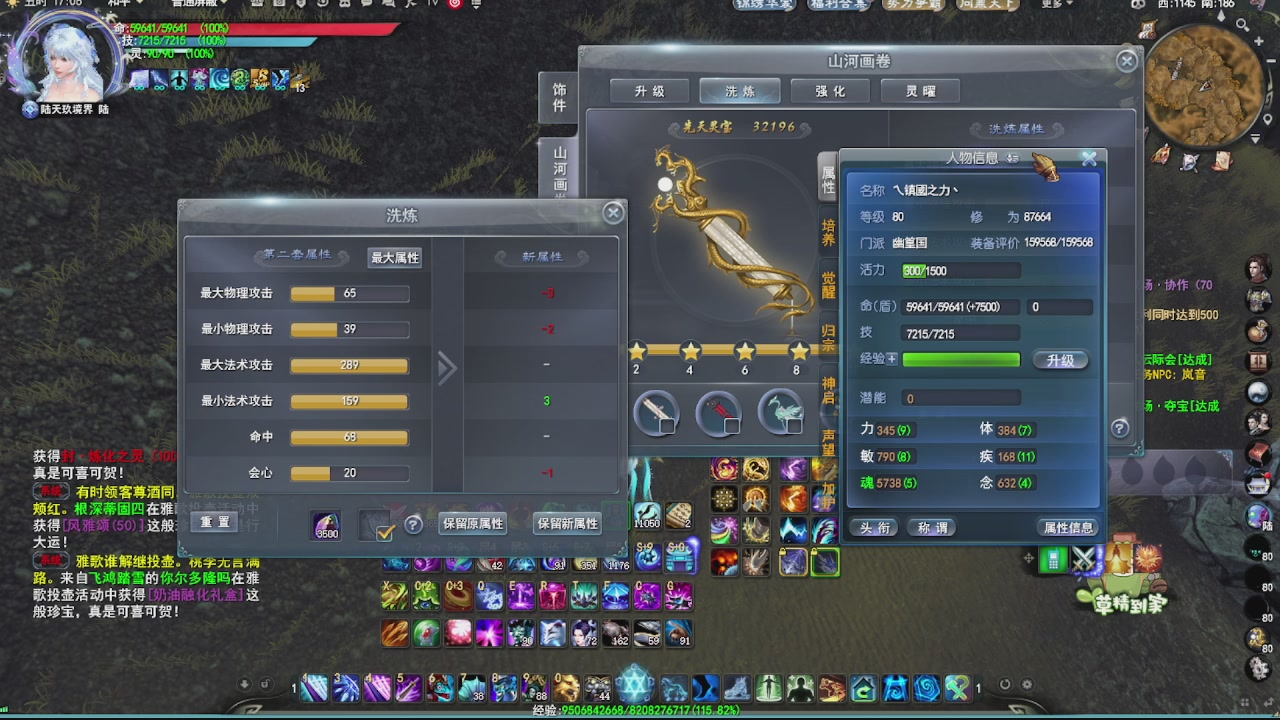 看号改号估价转职包所有