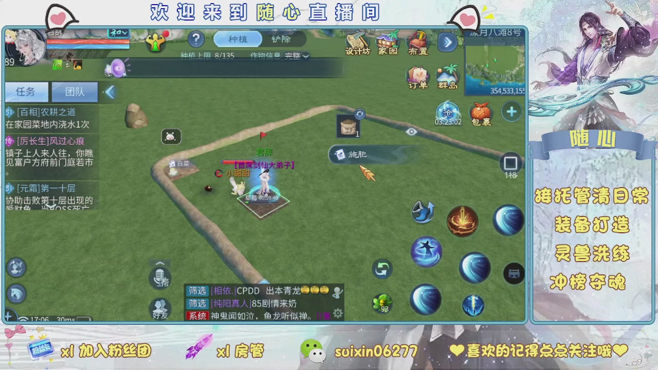 接升级，托管，打造，夺魂，看好改号