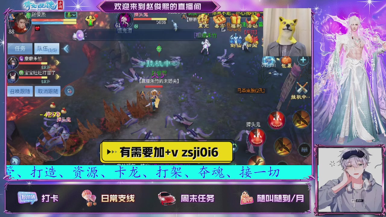 接托管、接各种~