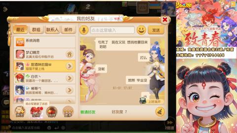 接资源/641神兵打造/托管