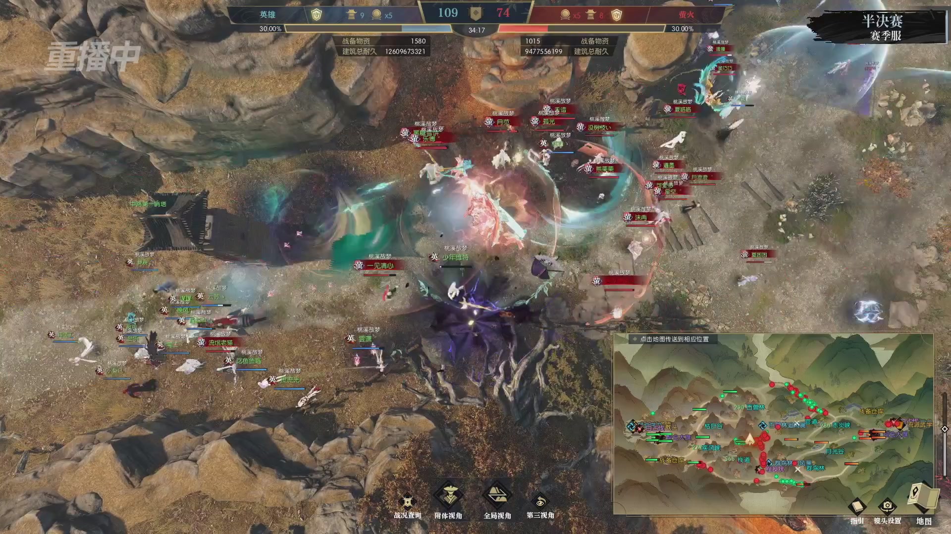 【重播】逆水寒赛季服第七届诸神之战Day3