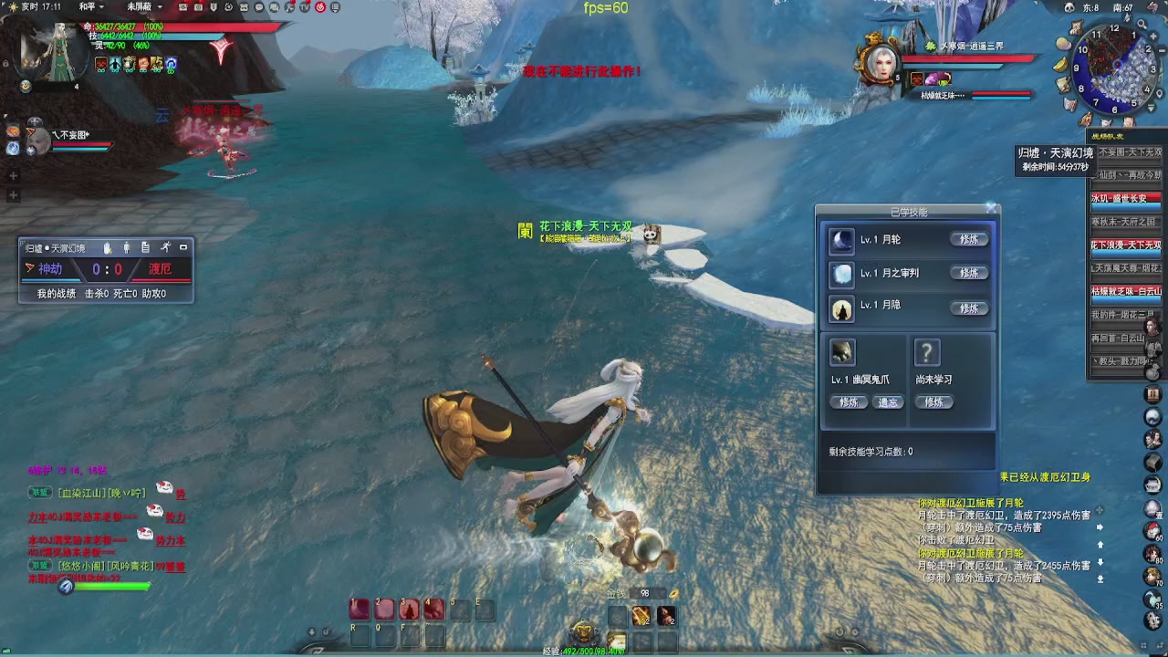 20年前的经典版本天下贰终于可以玩了