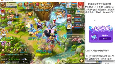 接熔连-找号-饸宠-金银-粽子