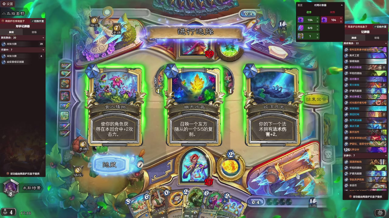 9张牌，那我可开始笑了，标准爆牌萨