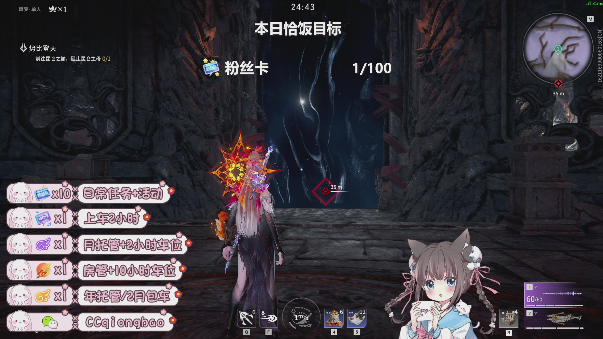 搓搓小手，迎接①月的好运啦~