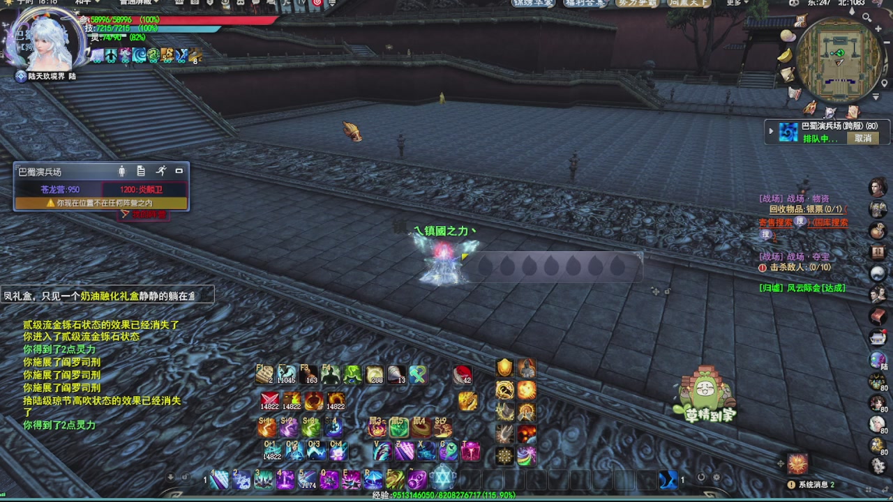 看号改号估价转职包所有