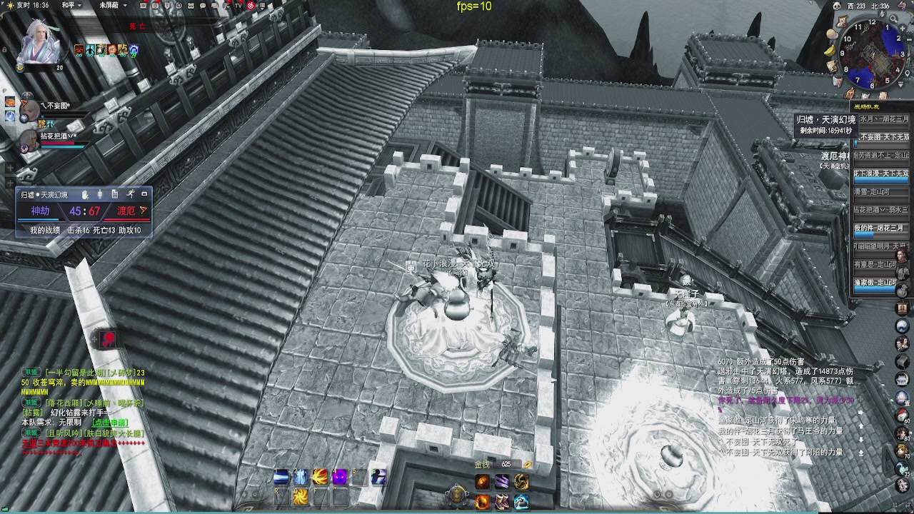 20年前的经典版本天下贰终于可以玩了