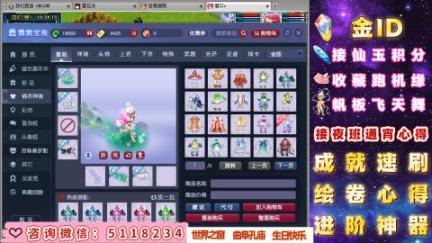 成就●心得●积分●进阶●神器●金ID